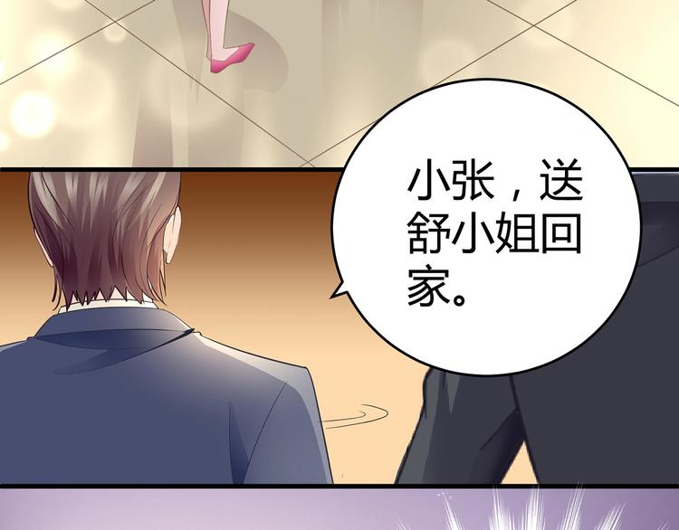 第六话(1/2)-第6话