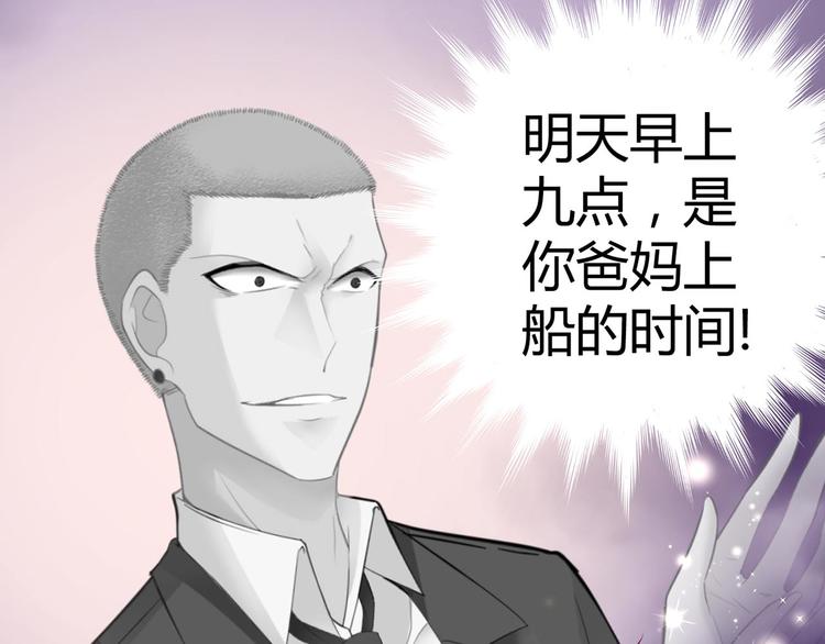 第六话(1/2)-第6话