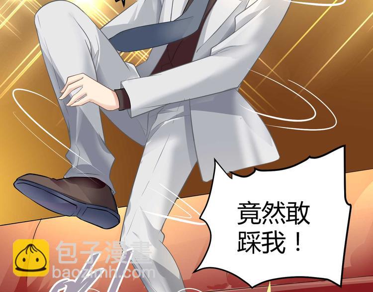 第六话(1/2)-第6话