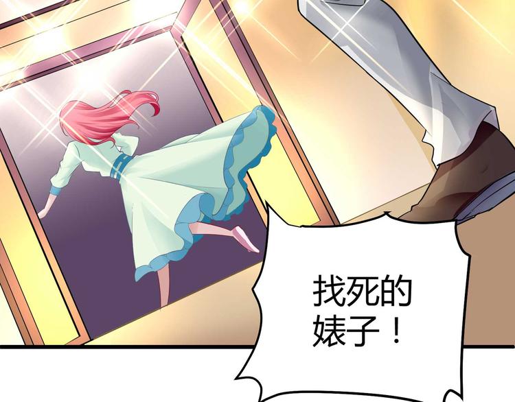 第六话(1/2)-第6话