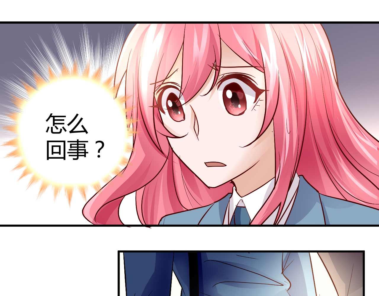 第五十话(1/2)-第50话