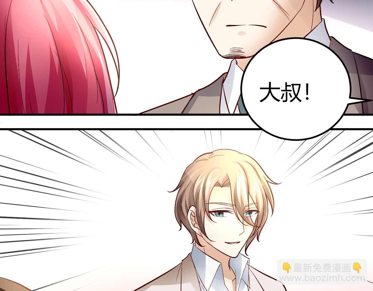 第五十话(1/2)-第50话