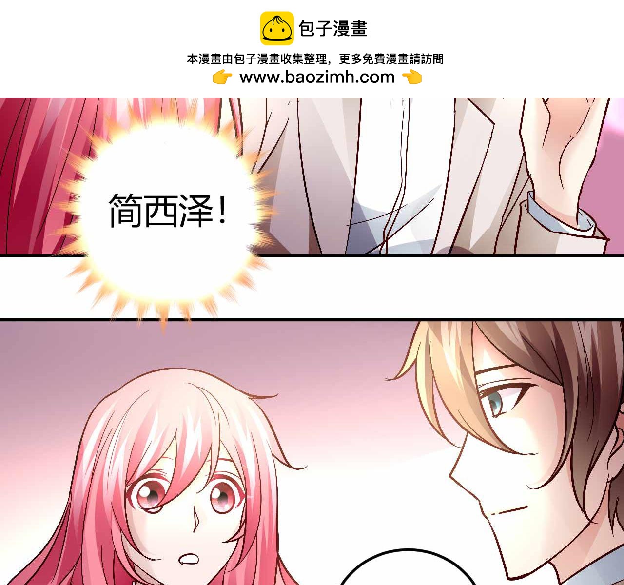 第五十话(1/2)-第50话