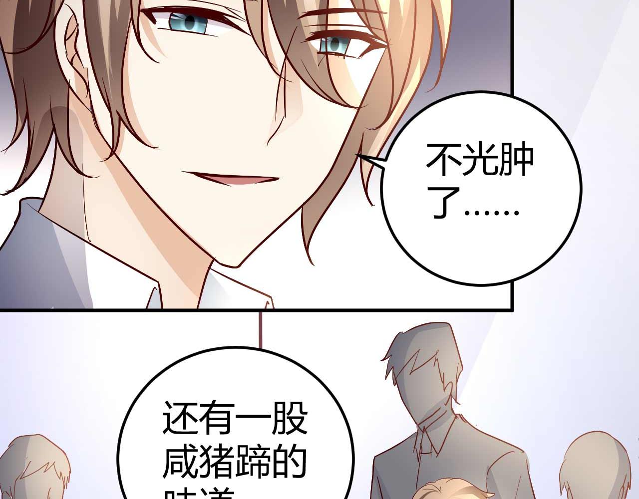 第五十话(1/2)-第50话