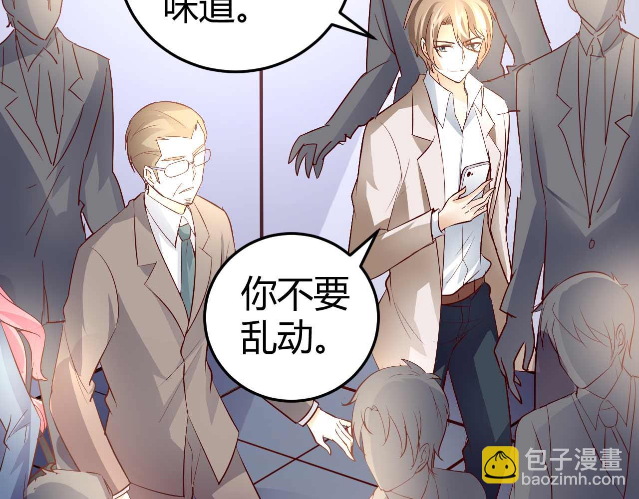 第五十话(1/2)-第50话