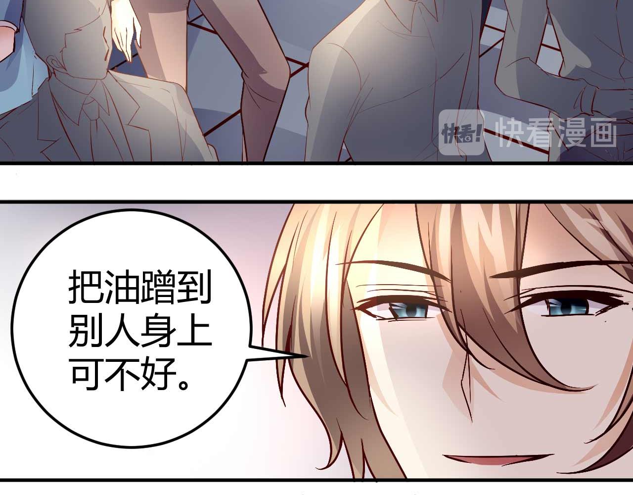 第五十话(1/2)-第50话