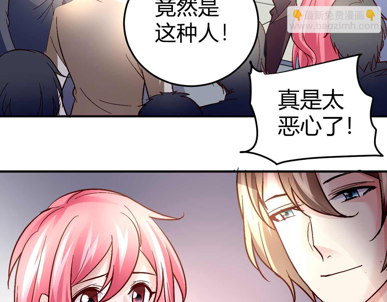 第五十话(1/2)-第50话