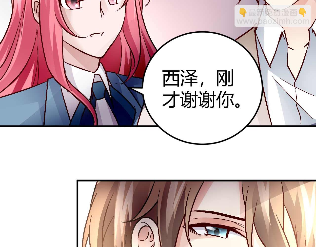 第五十话(1/2)-第50话