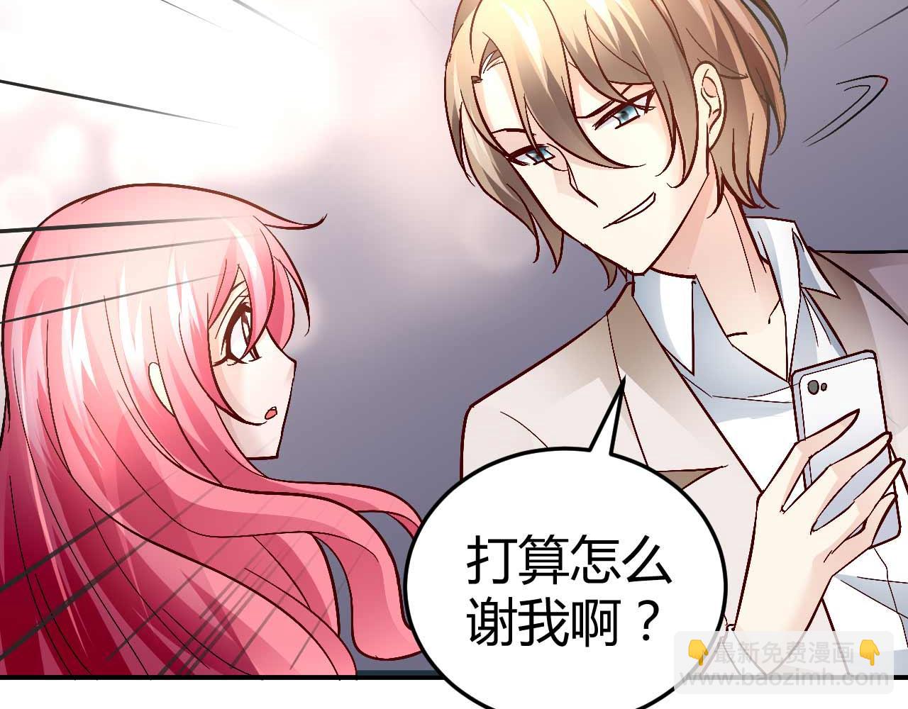 第五十话(1/2)-第50话