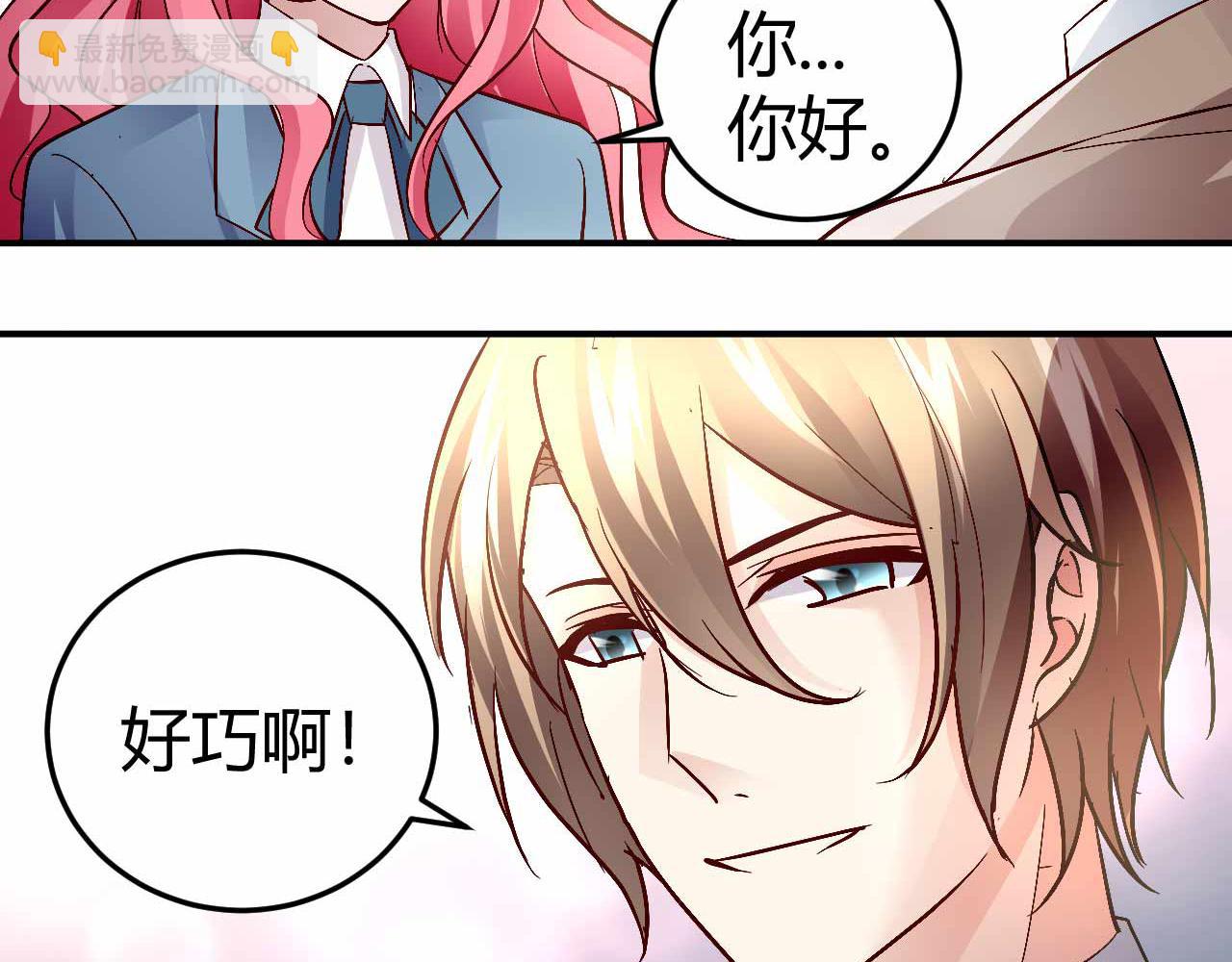 第五十话(1/2)-第50话