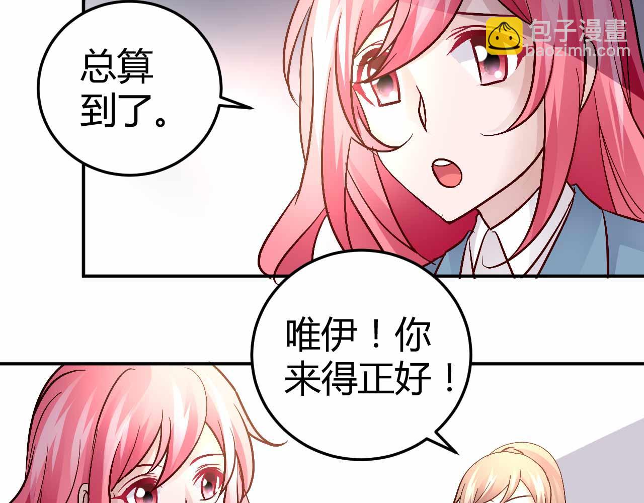 第五十话(1/2)-第50话