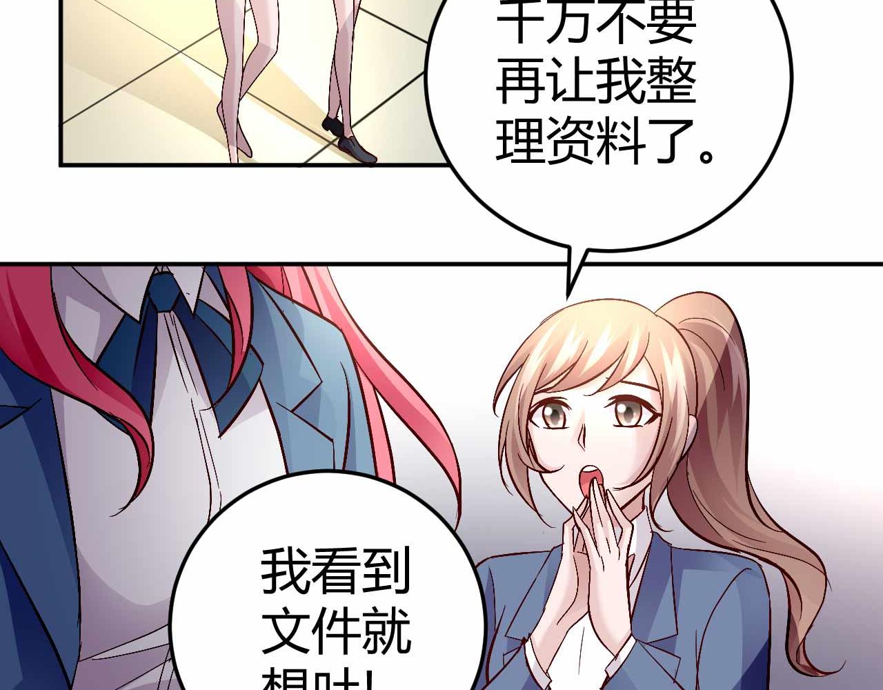 第五十话(1/2)-第50话