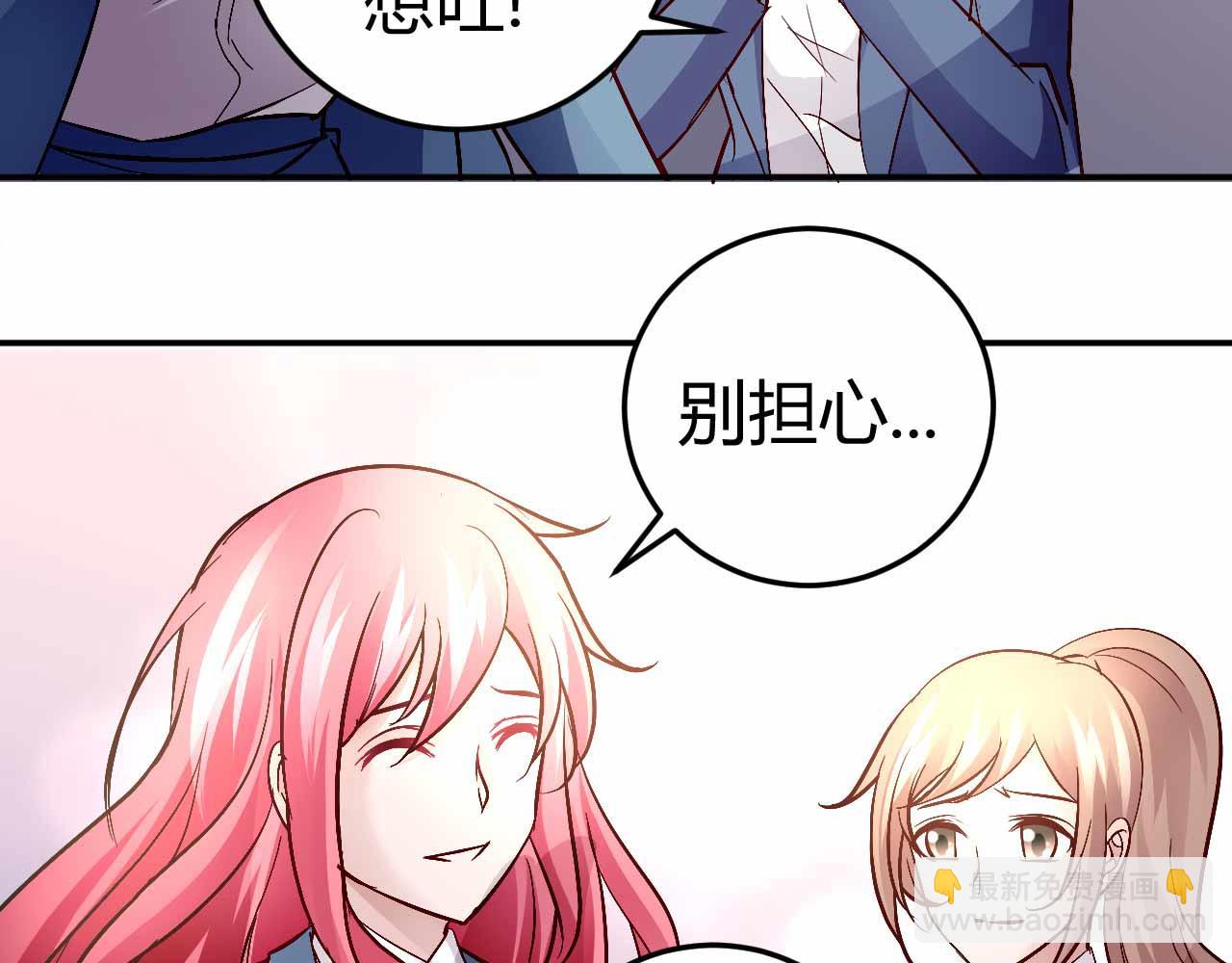 第五十话(1/2)-第50话