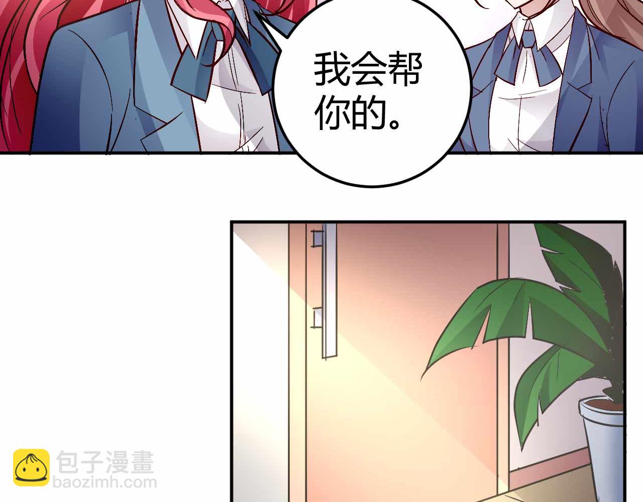 第五十话(1/2)-第50话