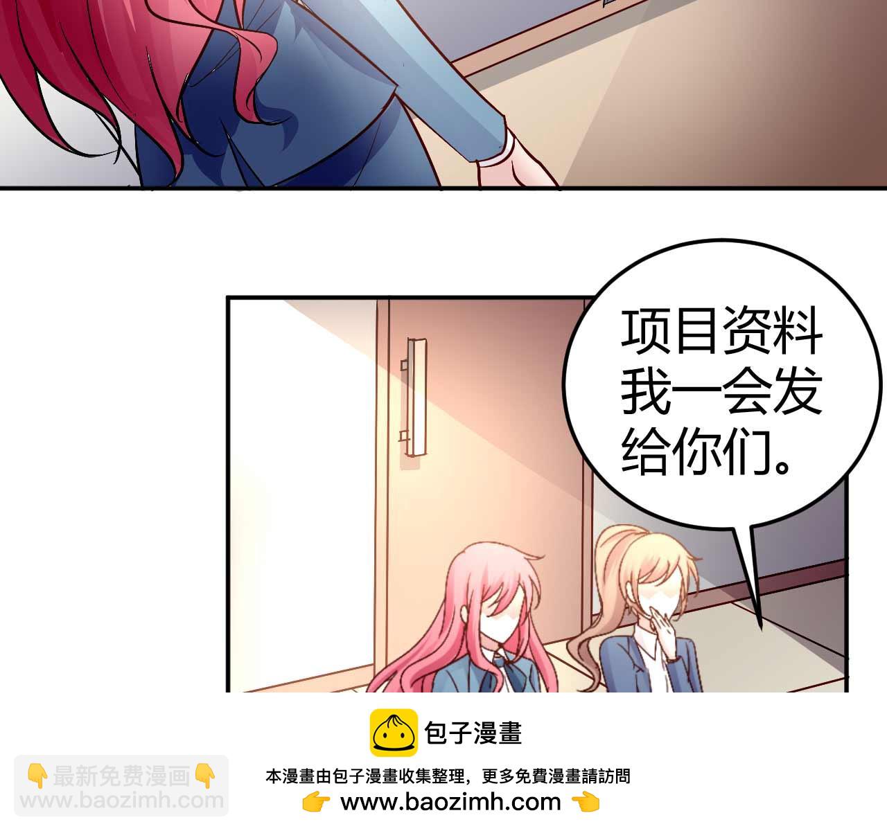 第五十话(1/2)-第50话