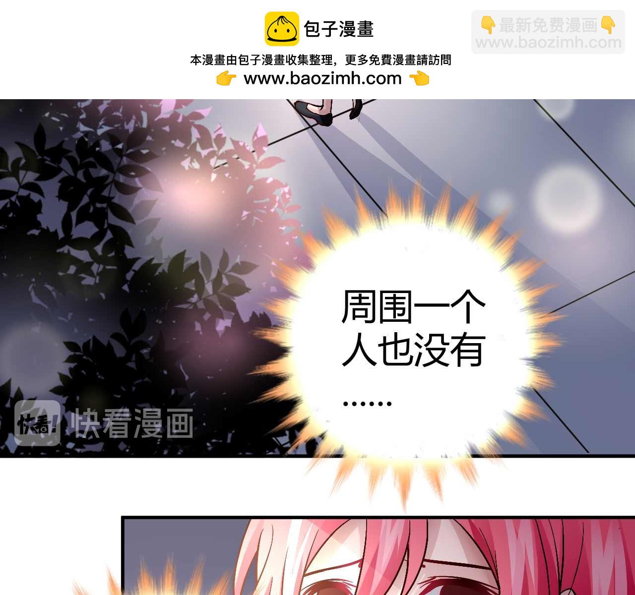 第五十二话-第52话