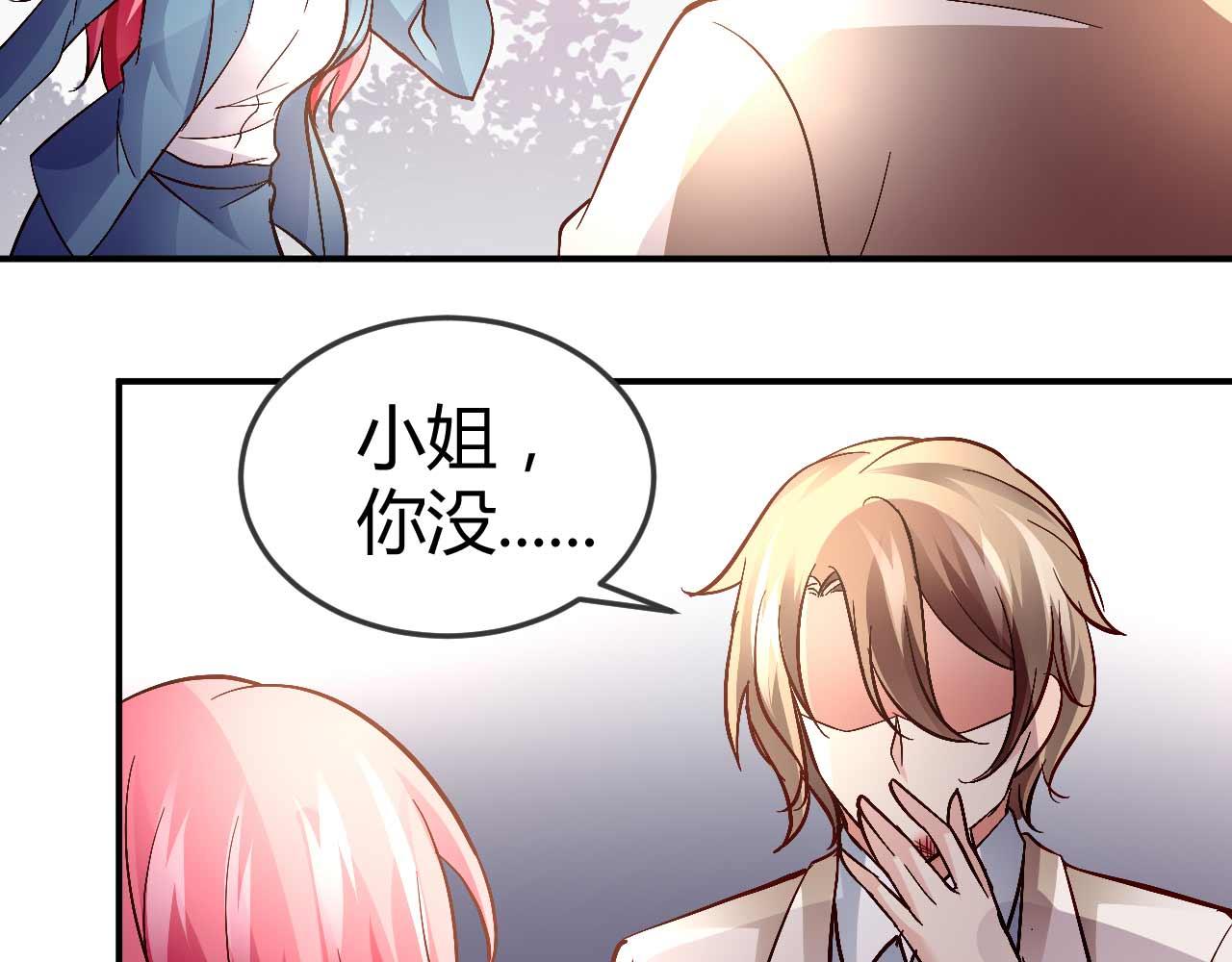 第五十二话-第52话