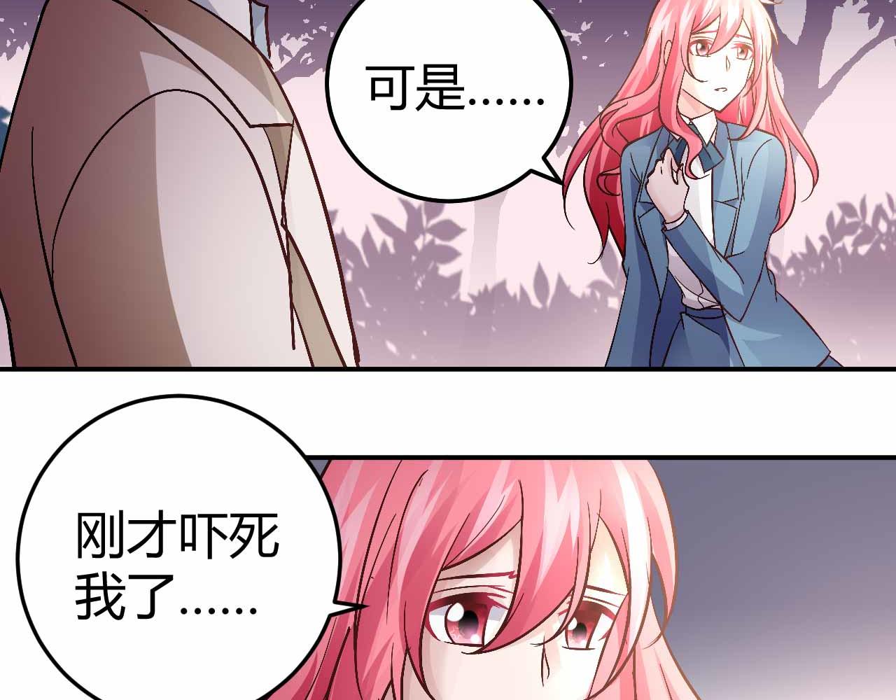 第五十二话-第52话