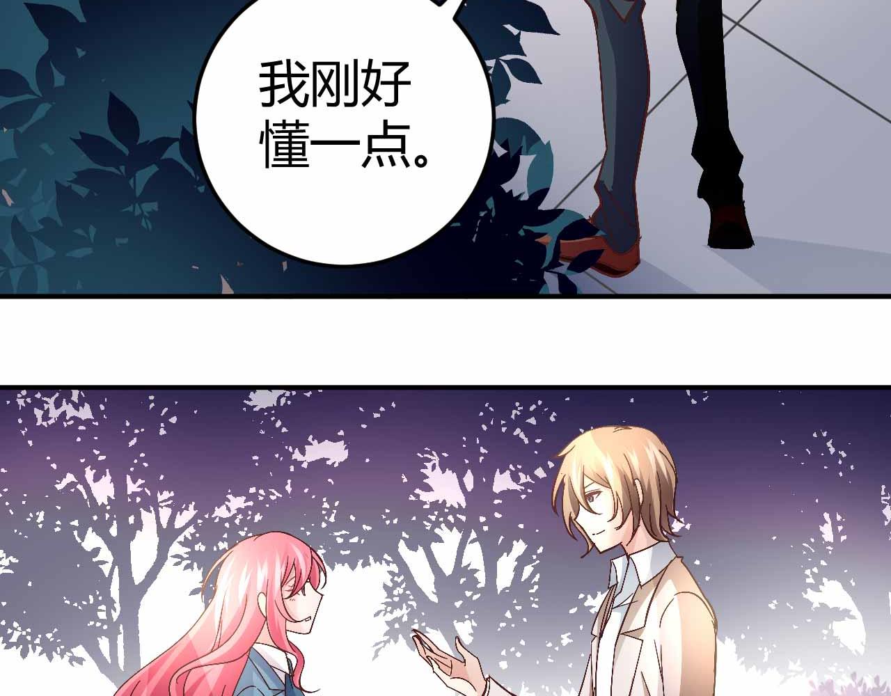 第五十二话-第52话