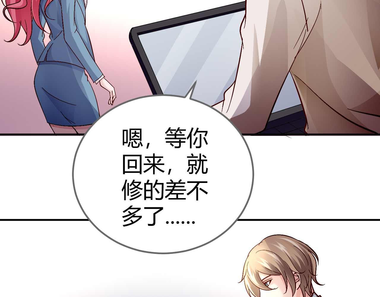 第五十二话-第52话