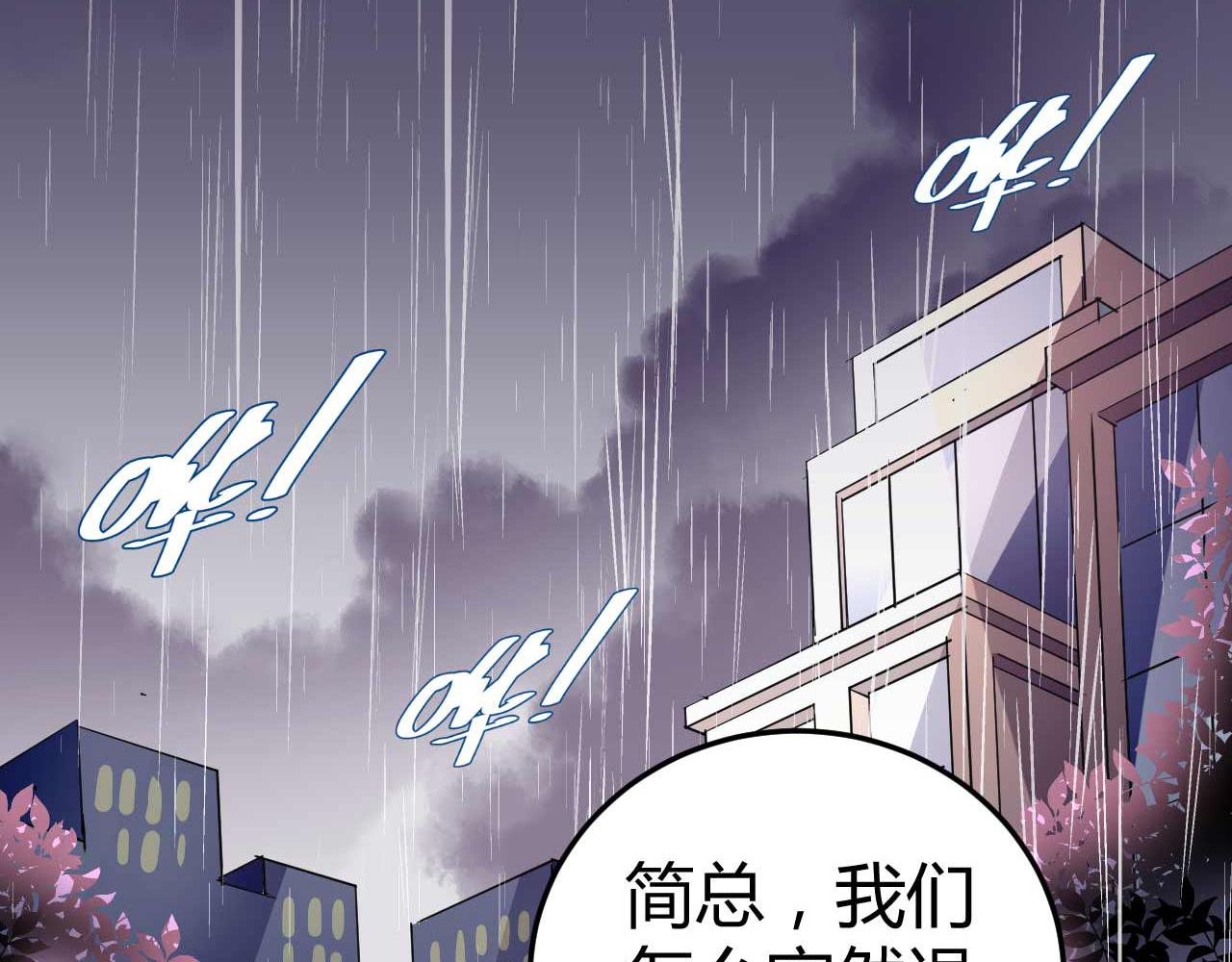 第五十四话-第54话