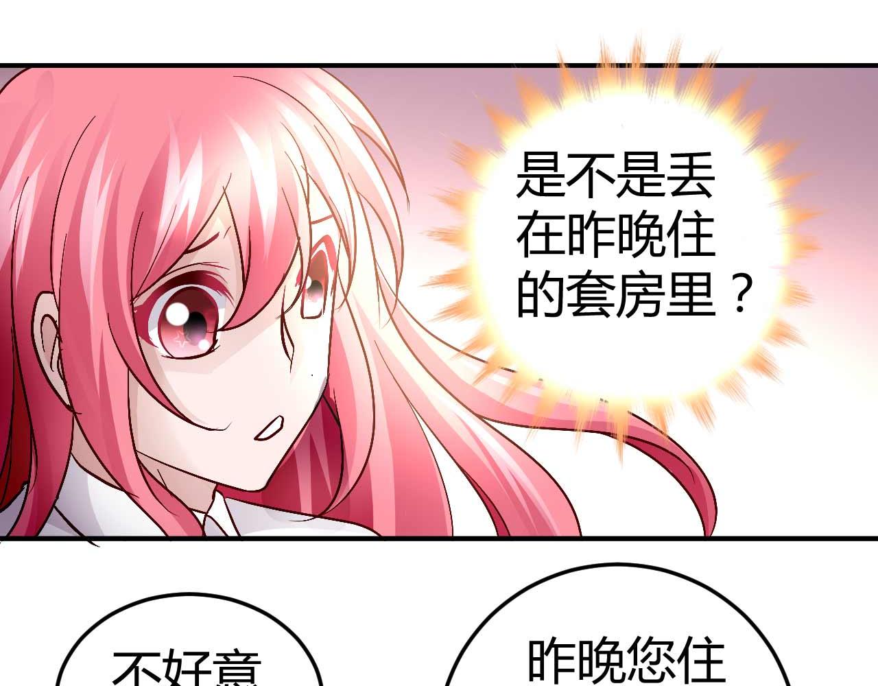 第五十四话-第54话