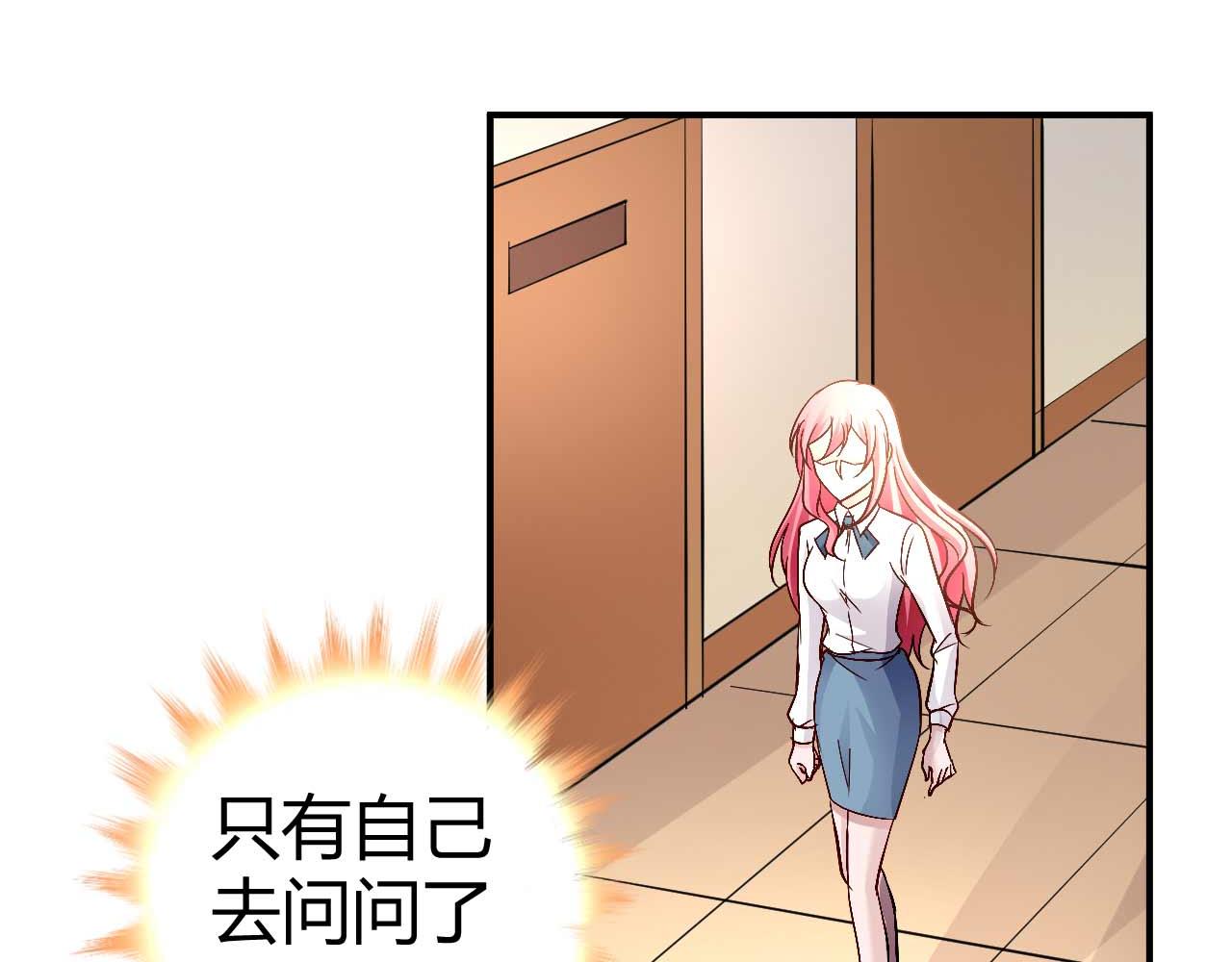 第五十四话-第54话