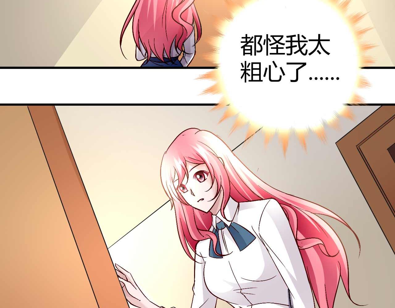 第五十四话-第54话