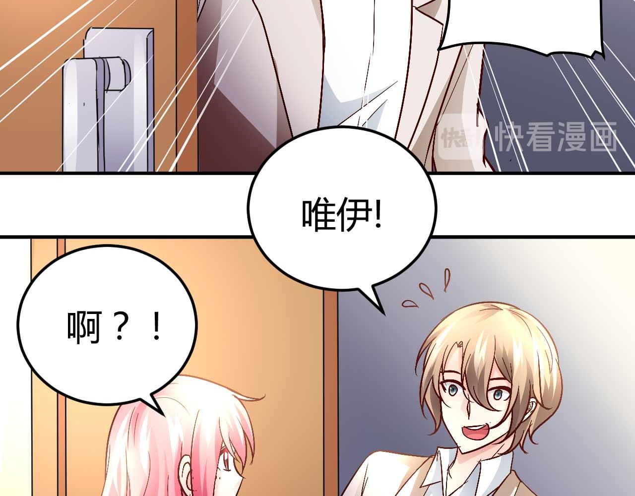 第五十四话-第54话