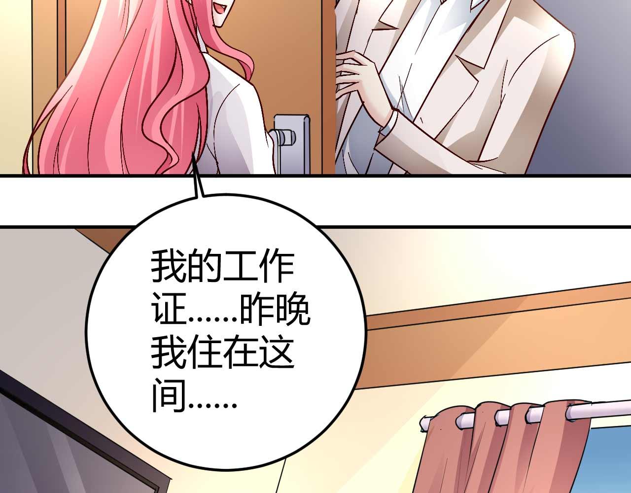 第五十四话-第54话