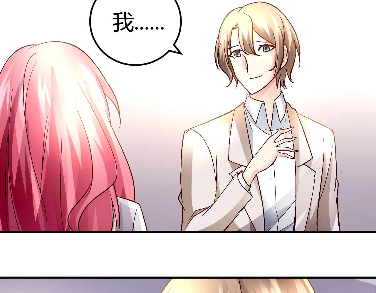 第五十四话-第54话