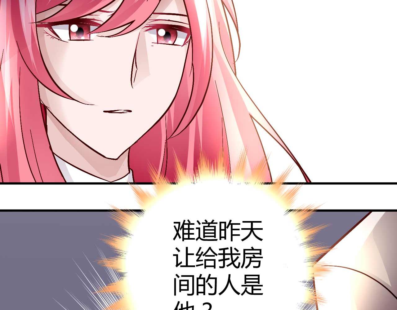 第五十四话-第54话