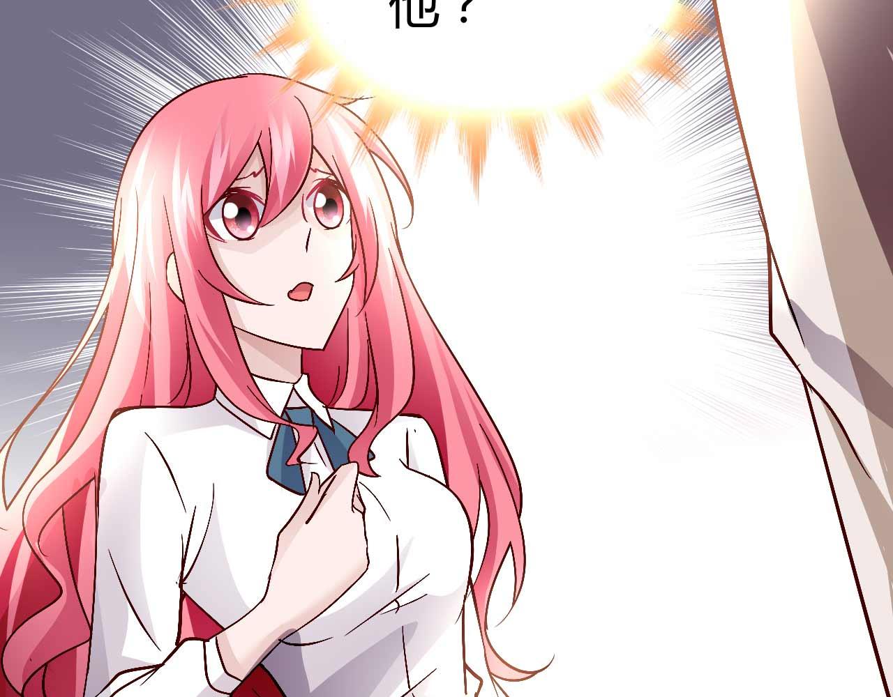 第五十四话-第54话