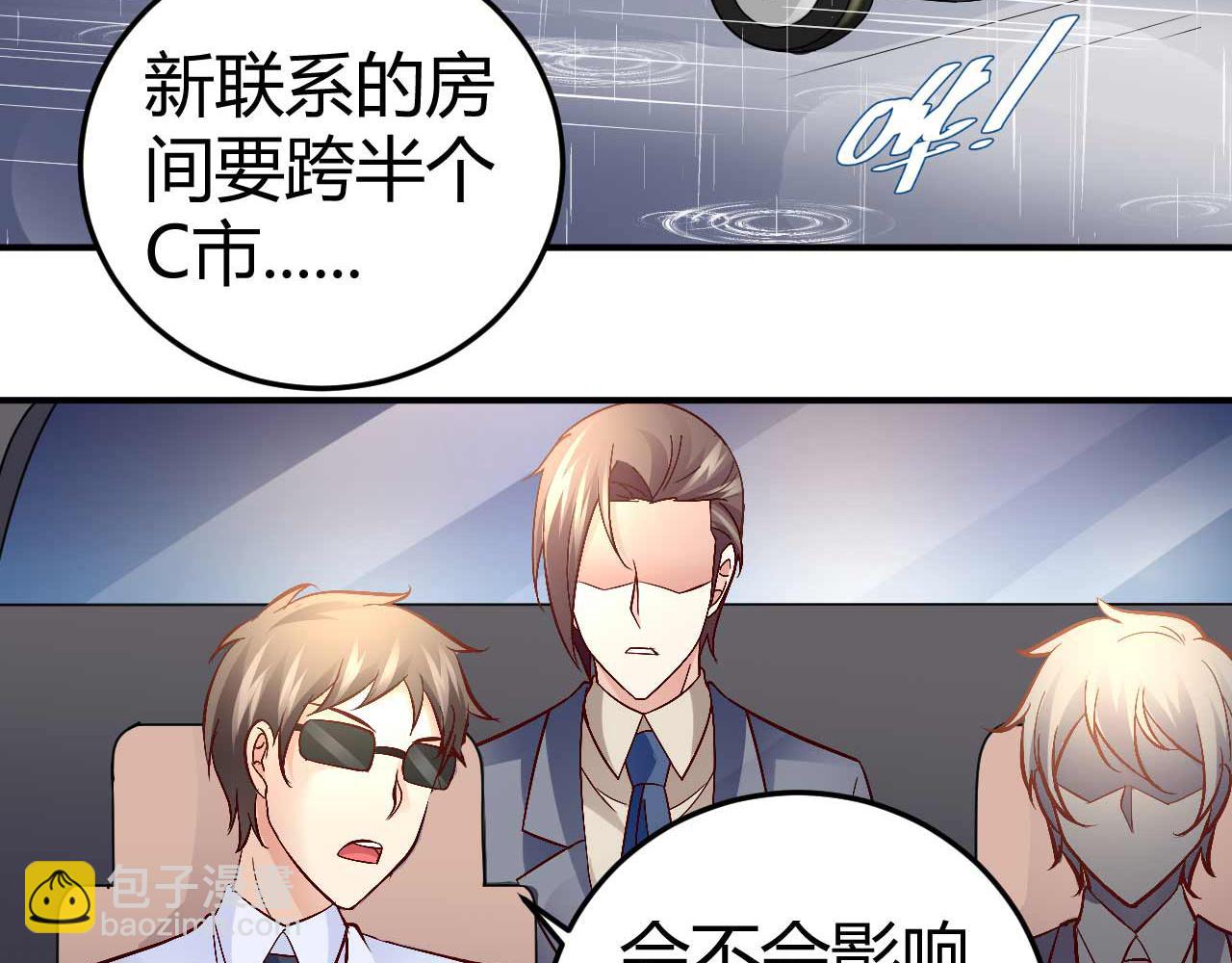 第五十四话-第54话