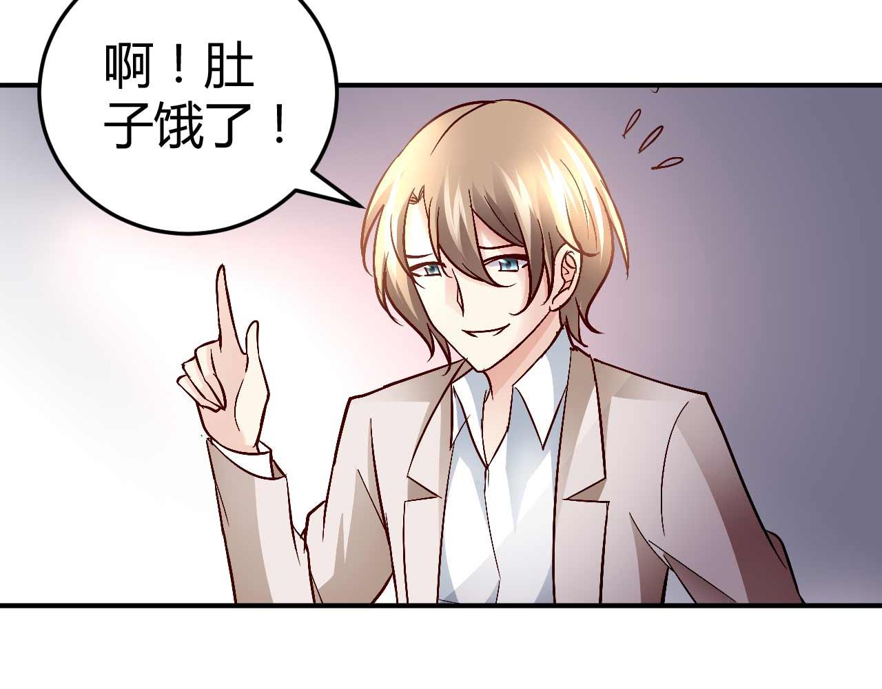 第五十四话-第54话