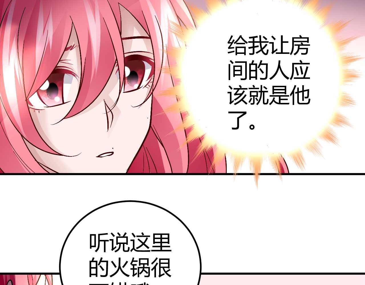 第五十四话-第54话