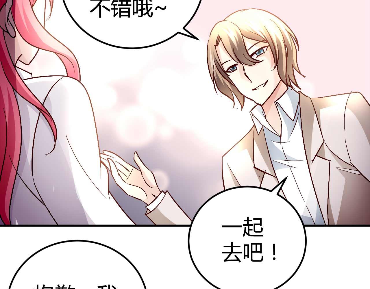 第五十四话-第54话