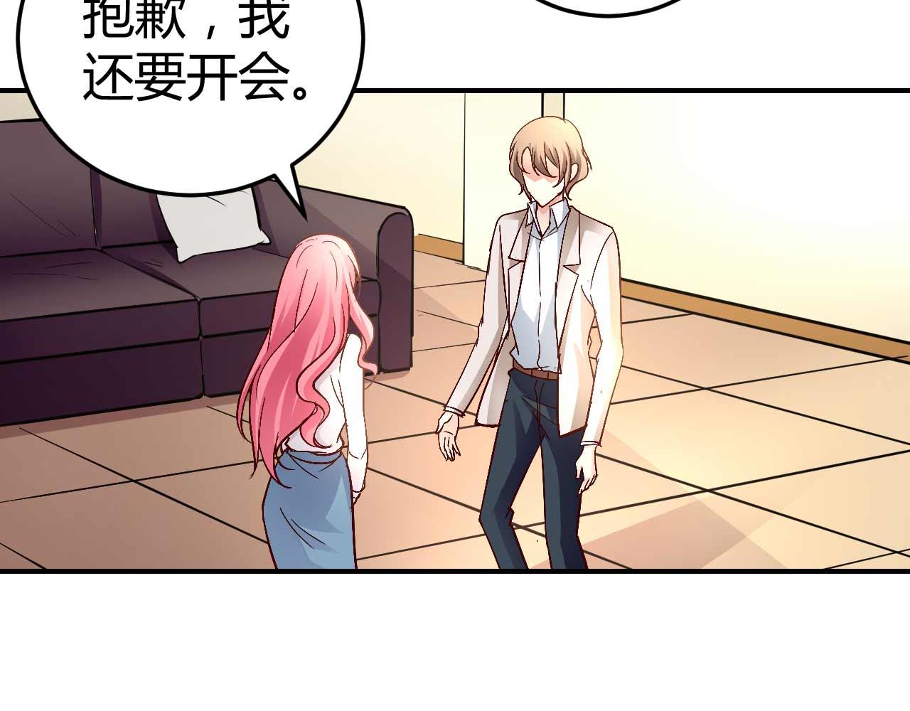 第五十四话-第54话