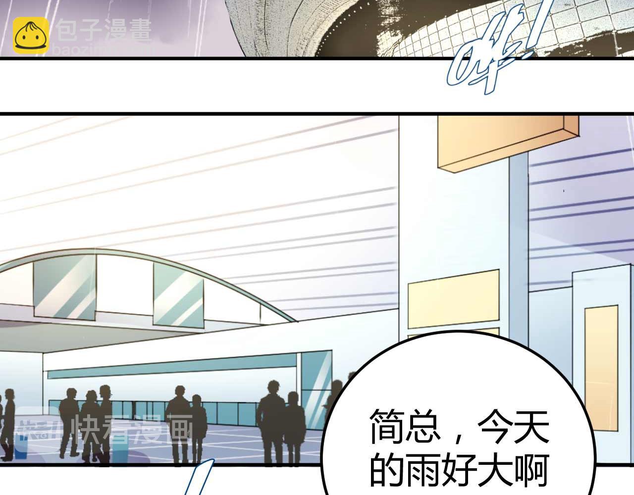 第五十四话-第54话