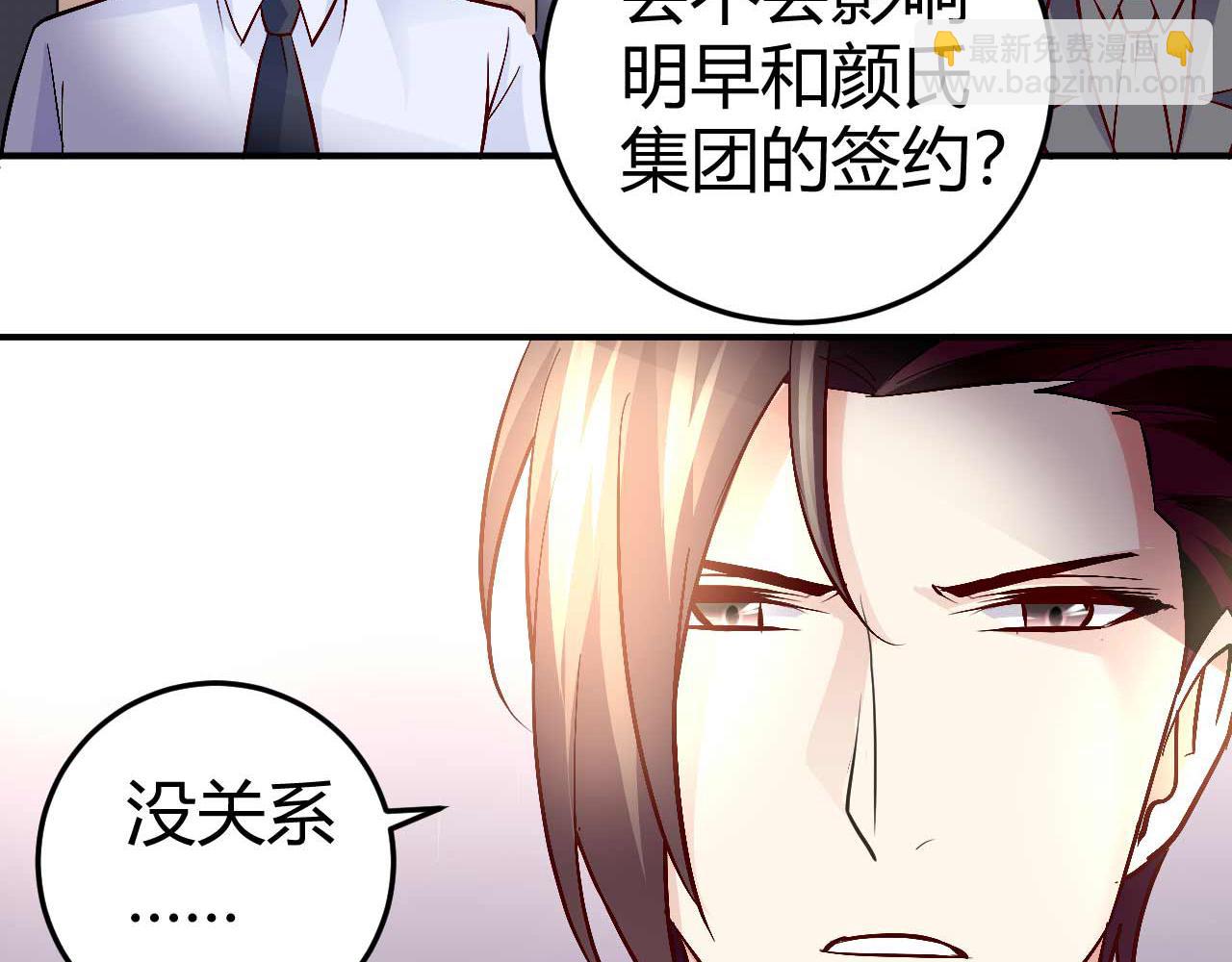 第五十四话-第54话