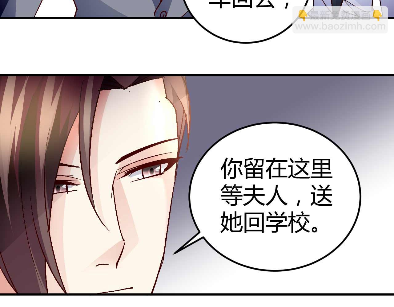 第五十四话-第54话