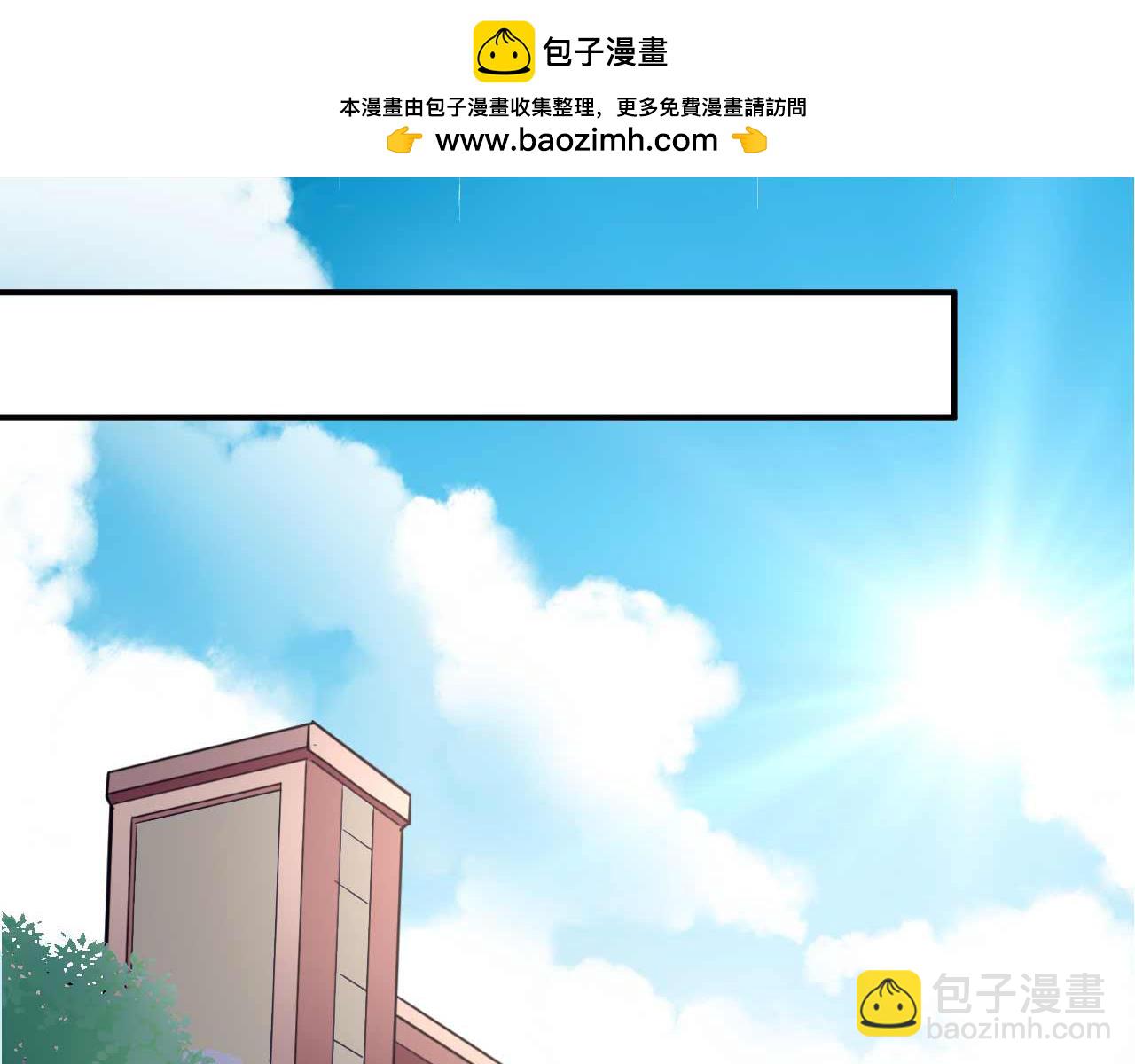 第五十四话-第54话