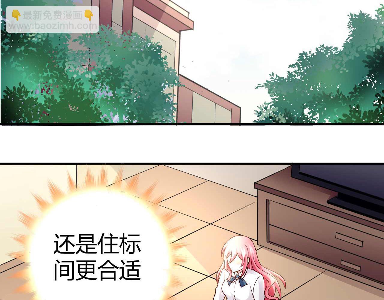 第五十四话-第54话