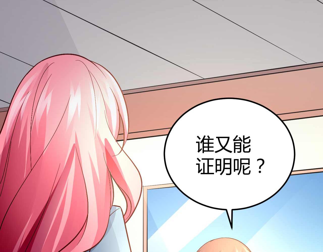 第五十六话-第56话