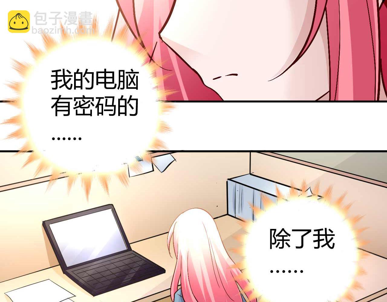 第五十六话-第56话