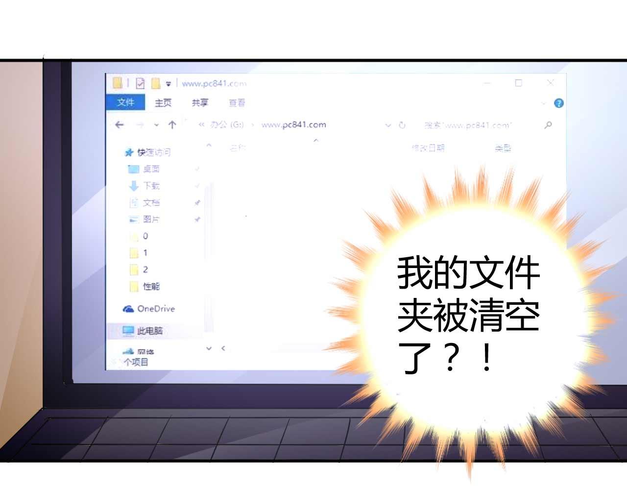 第五十六话-第56话