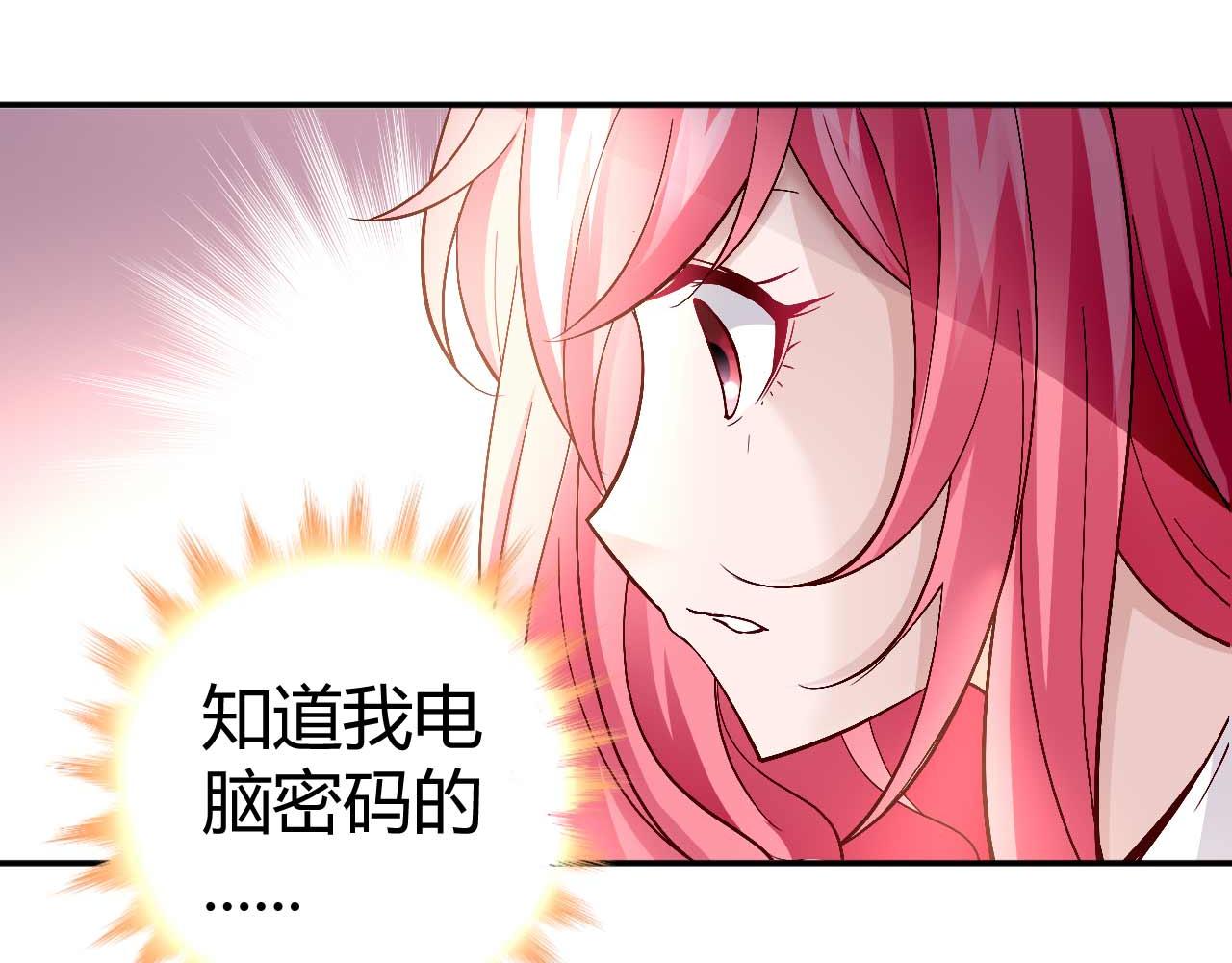 第五十六话-第56话