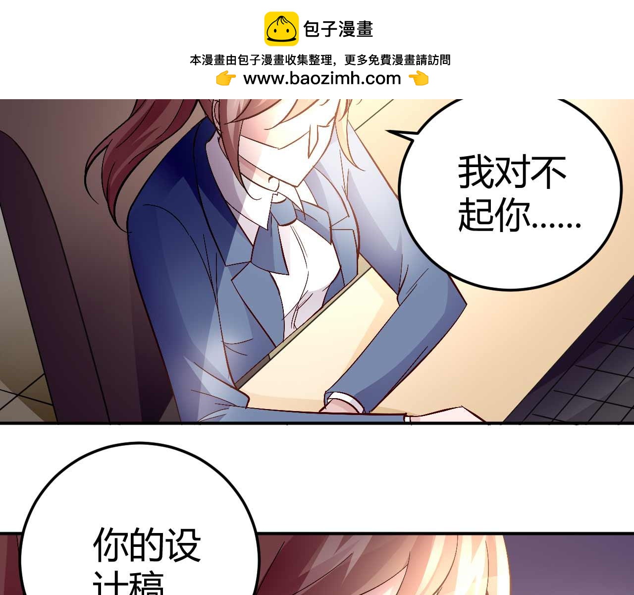 第五十六话-第56话