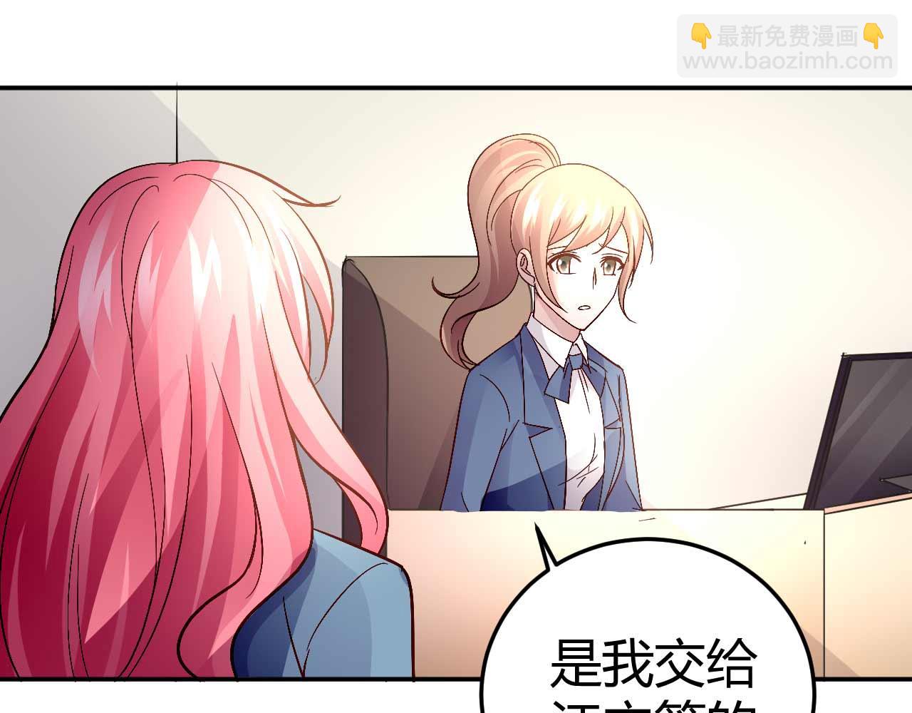 第五十六话-第56话