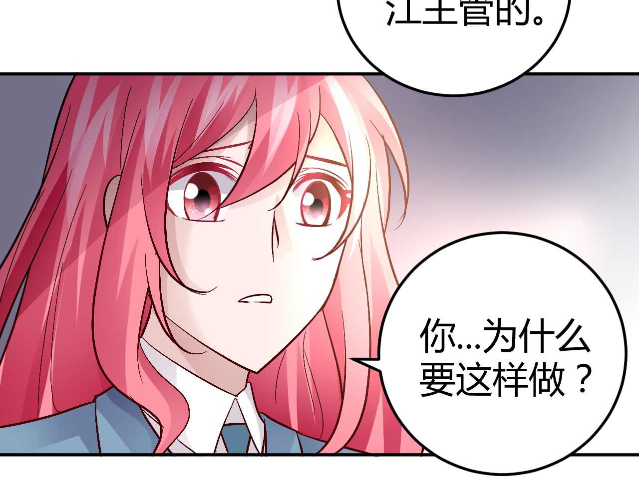 第五十六话-第56话